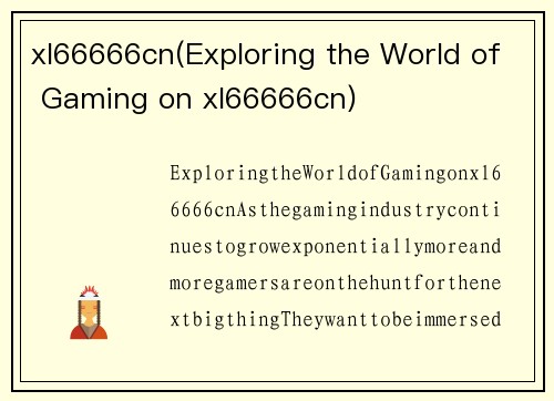 xl66666cn(Exploring the World of Gaming on xl66666cn)